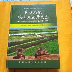 荒漠崛起綠洲夢 克拉瑪依現(xiàn)代農(nóng)業(yè)開發(fā)志