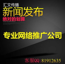 科技媒體發稿服務 廠家如何選擇與網絡媒體報價解析