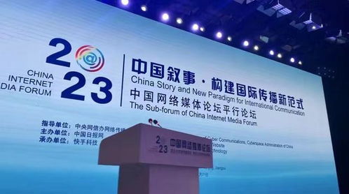 建設網絡強國，為推進中國式現代化注入強勁動能